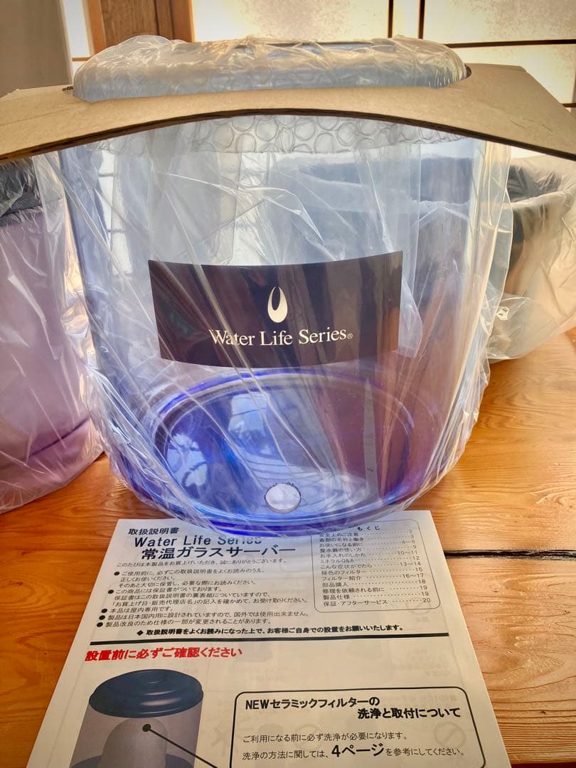 【希少】ポタポタクラブ エコウォーター 常温ガラスサーバー新品