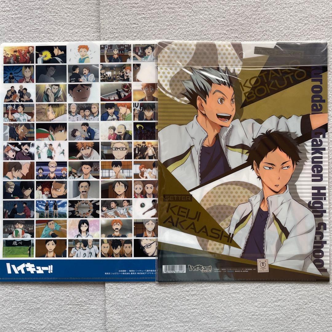 ハイキュー 大阪遠征合宿 枚方パーク クリアファイル ココス art アニメイト