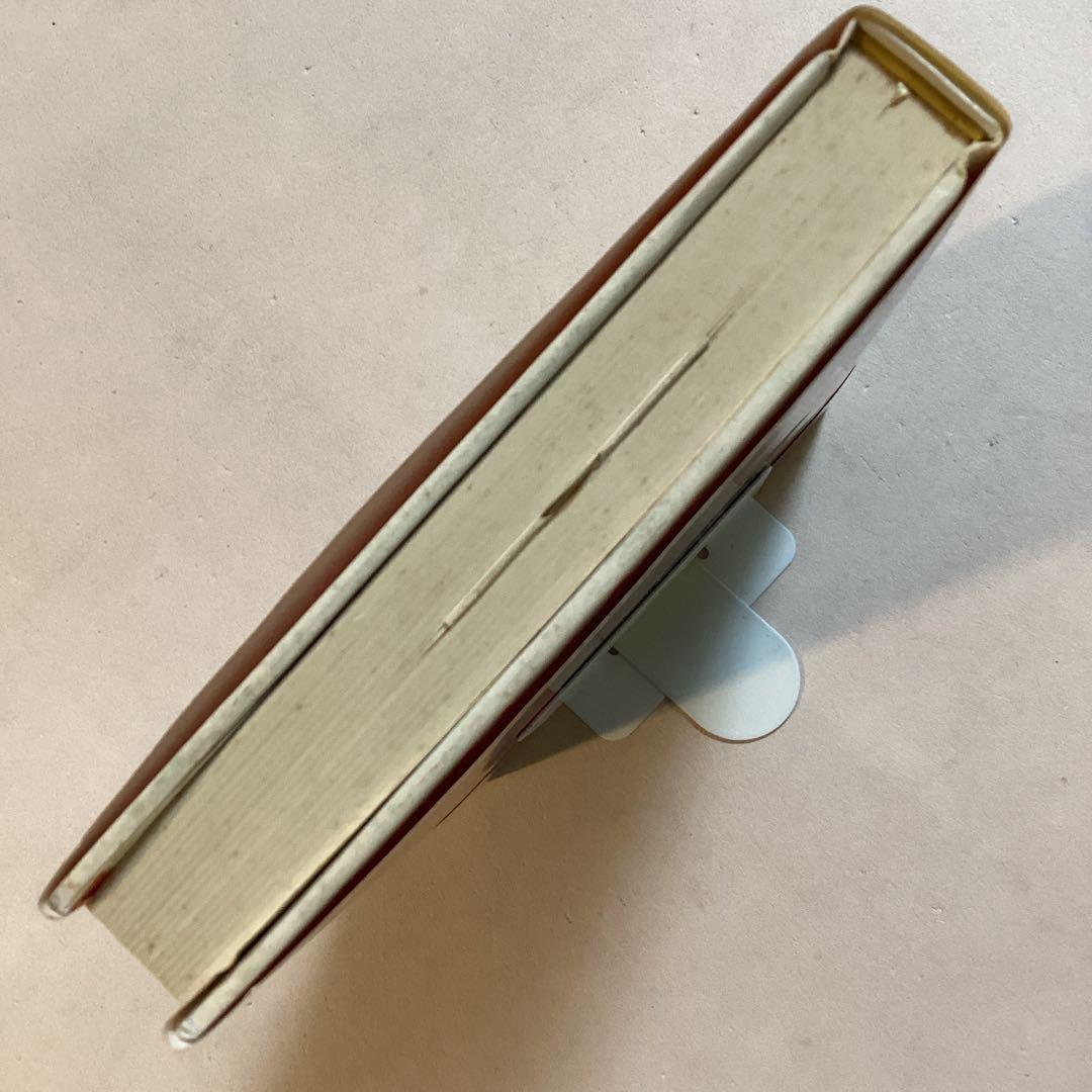 【著名作家宛・献呈サイン本】皆川博子 トマト・ゲーム(初版帯付き)単行本