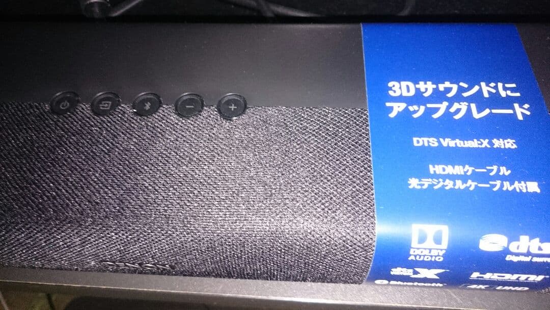 在宅に低音重視❤dts X搭載❤ DHT-S216 ❤DENON サウンドバ ー
