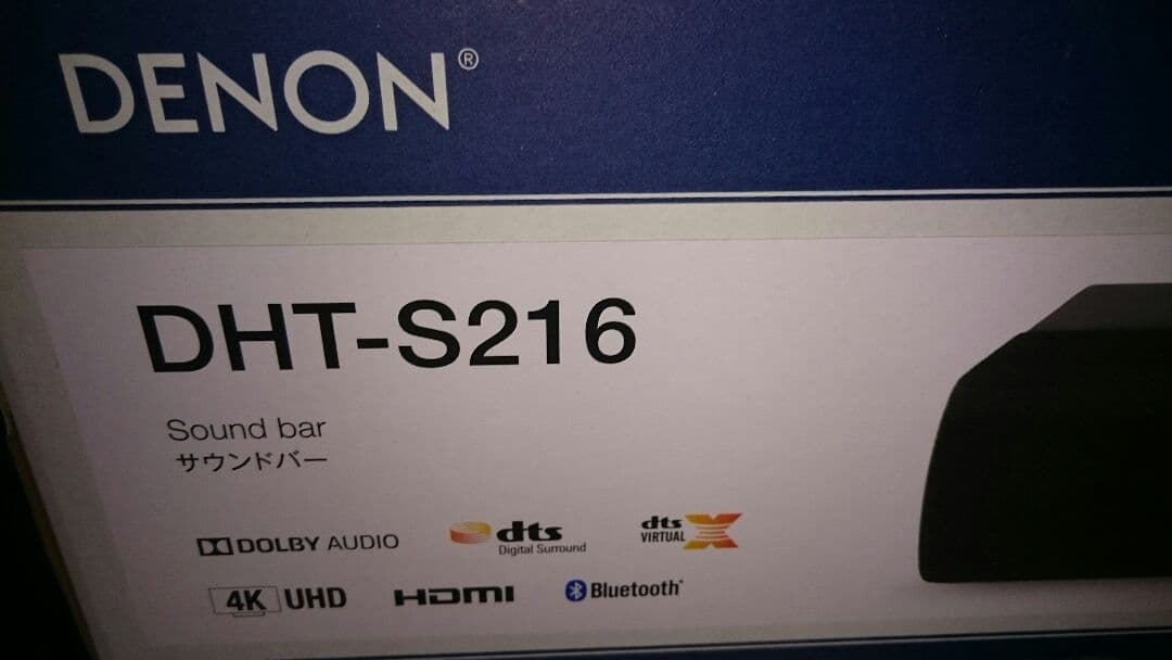 在宅に低音重視❤dts X搭載❤ DHT-S216 ❤DENON サウンドバ ー