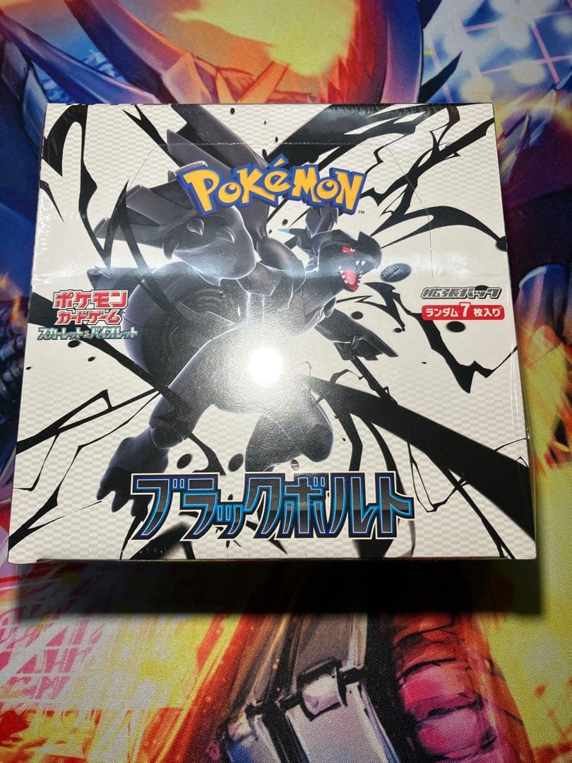 ブラックボルト シュリンク付きbox