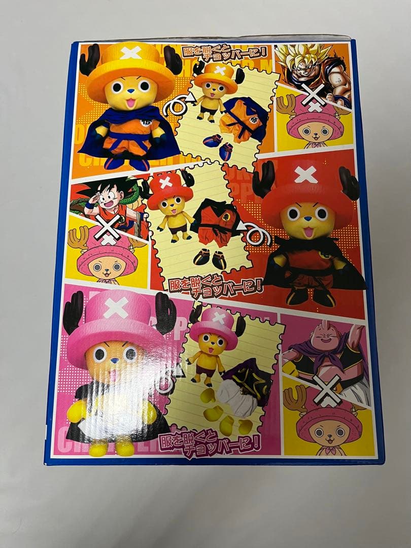 【超稀少】ジャンプ40周年記念企画　DXソフビフィギュア　チョッパー✖️魔神ブウ