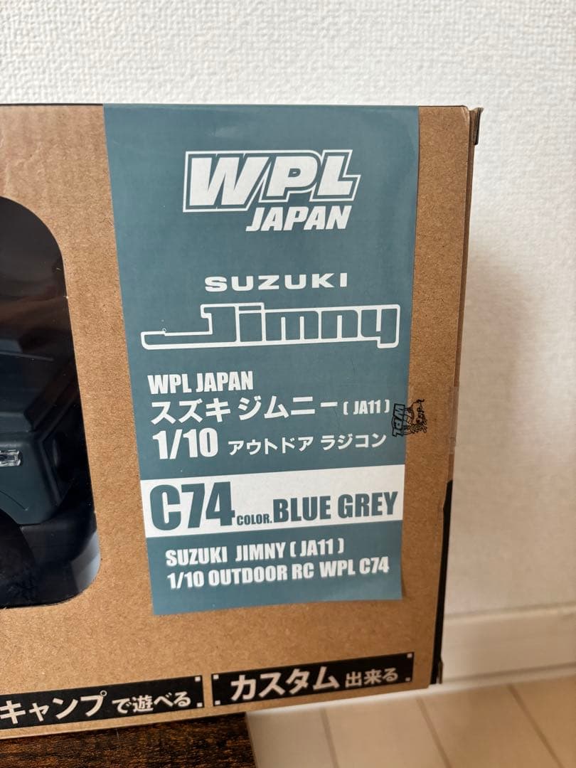 スズキ ジムニーJA11 1/10アウトドアラジコン C74 BLUE