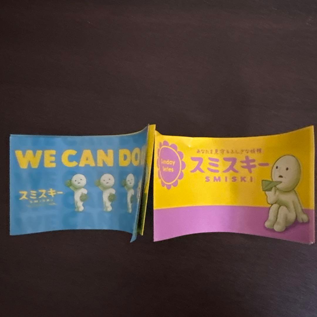 スミスキー シークレット