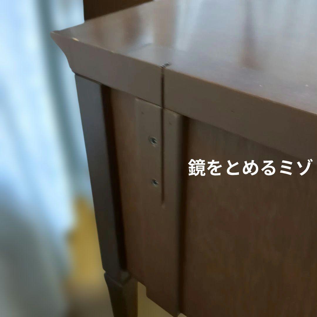 マルニ木工 地中海シリーズ テーブル部分のみ／ドレッサー不可・ジャンク扱い