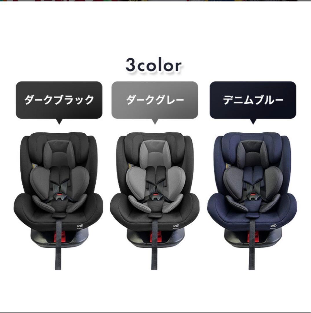 【新品】isofix チャイルドシート デニムブルー