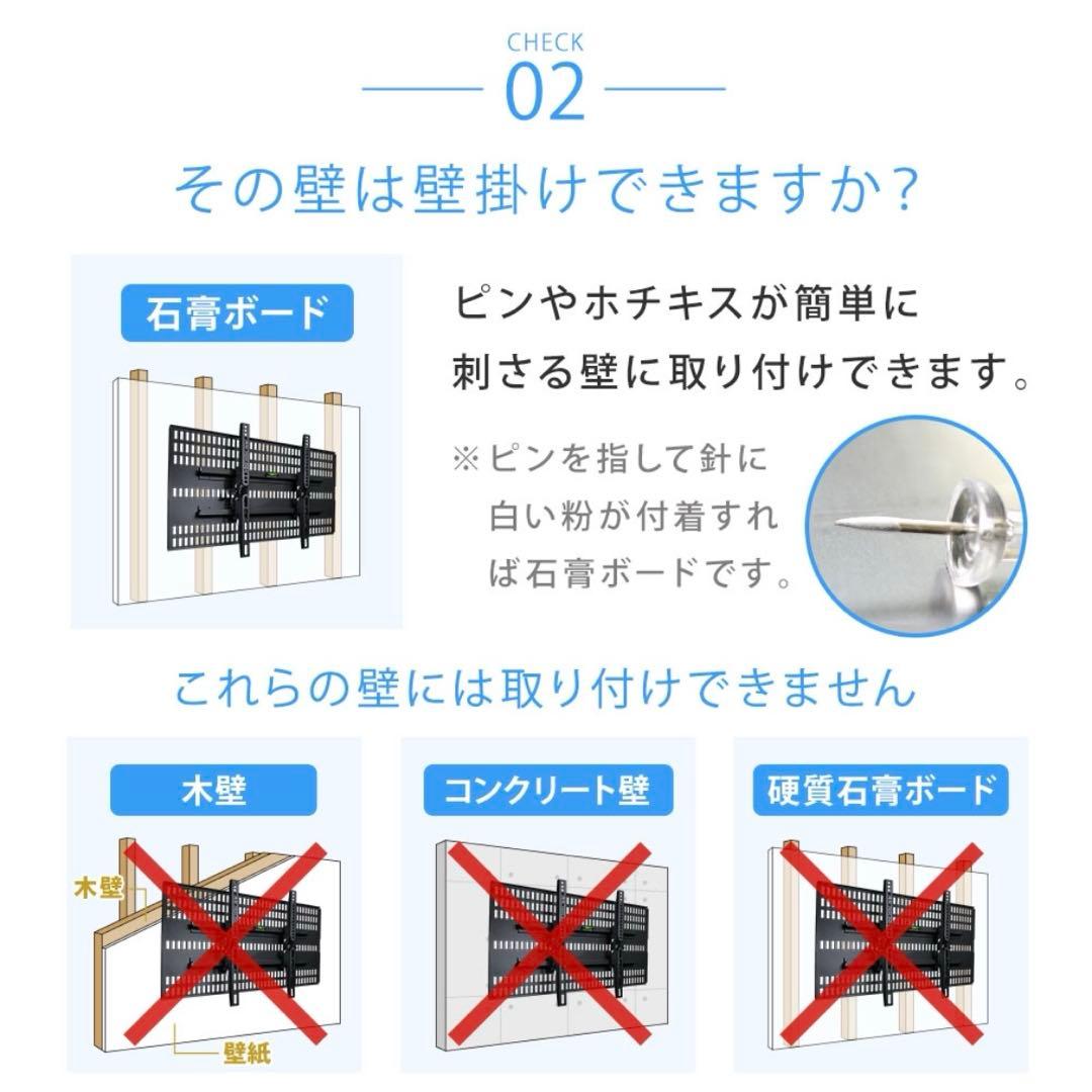 【じじじ】壁美人　テレビ壁掛け　37〜47インチ　本体カラー白