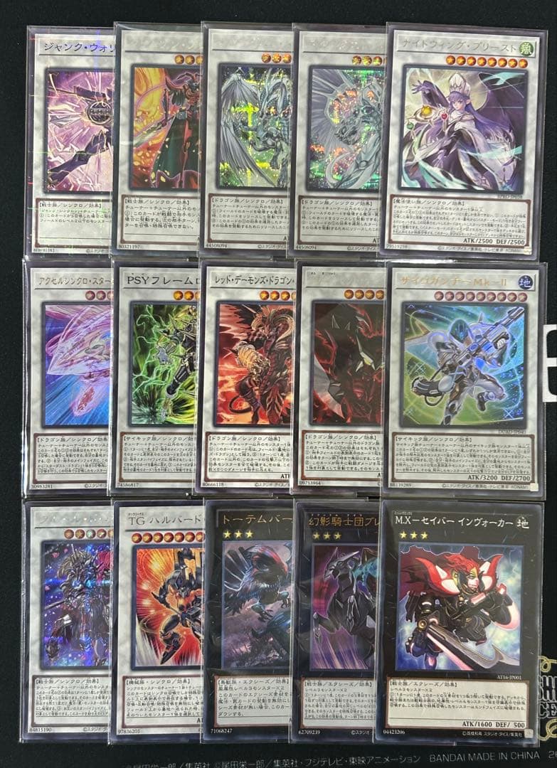 【新弾構築】　遊戯王　/バスターデッキ　スターダスト/バスター　即購入可