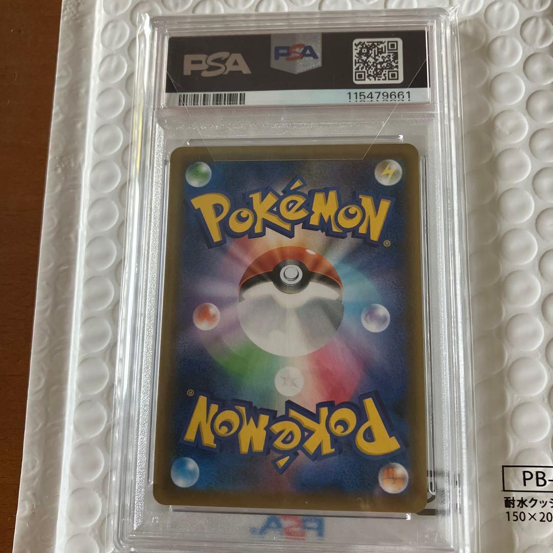 【PSA10】エーフィVMAX SA