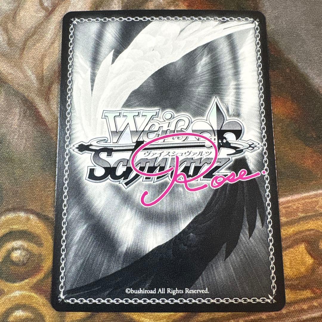 ヴァイスシュヴァルツロゼ 一斉掃射レオパルト ssp サイン