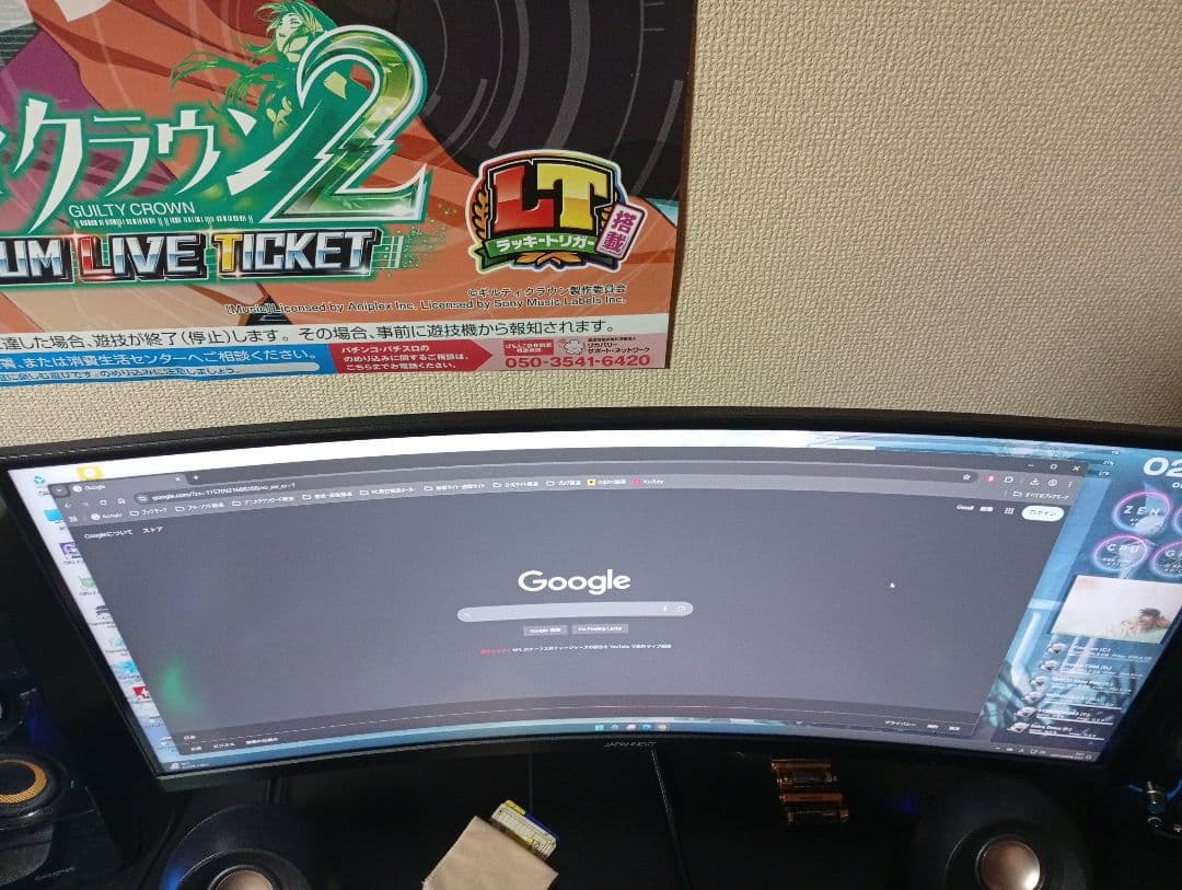 【美品】湾曲ウルトラワイドモニター 30インチ 200Hz 2560x1080