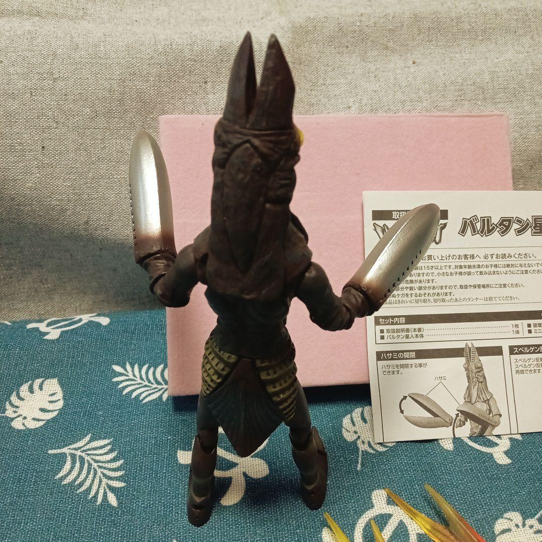 【希少】ウルトラアクト　バルタン星人