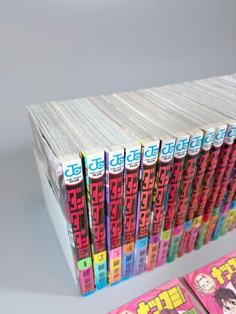 ダンダダン 全巻 1〜21巻 セット 龍幸伸 ナツコミ冊子付き 美品