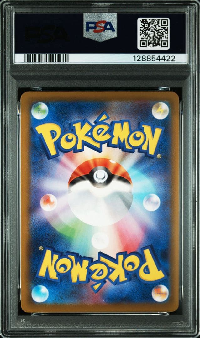 【psa10】ピカチュウ 2025マクドナルド プロモ