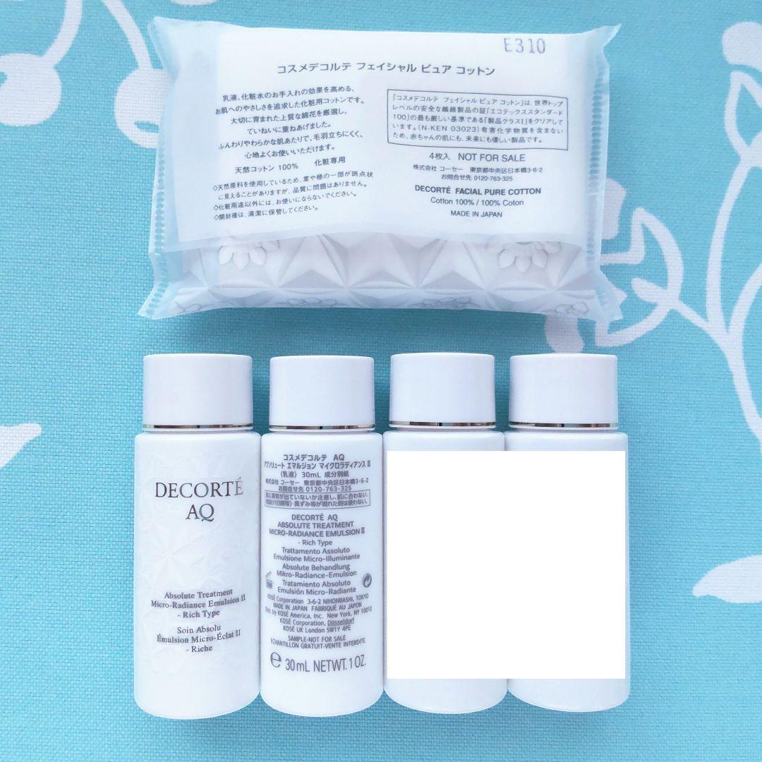 アブソリュート エマルジョンマイクロラディアンス Ⅱ 30mL 10本