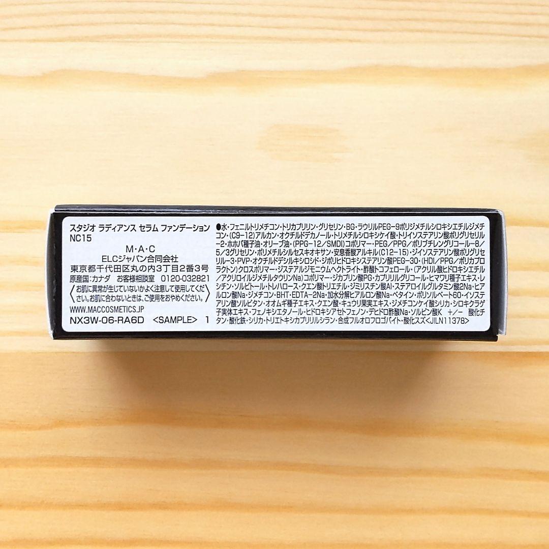 アブソリュート エマルジョンマイクロラディアンス Ⅱ 30mL 10本