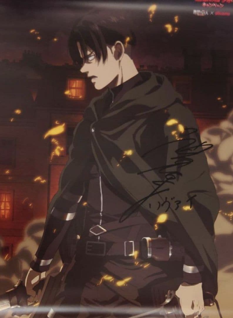 進撃の巨人×DoCoMo
コラボキャンペーン 
限定書き下ろしポスター リヴァイ