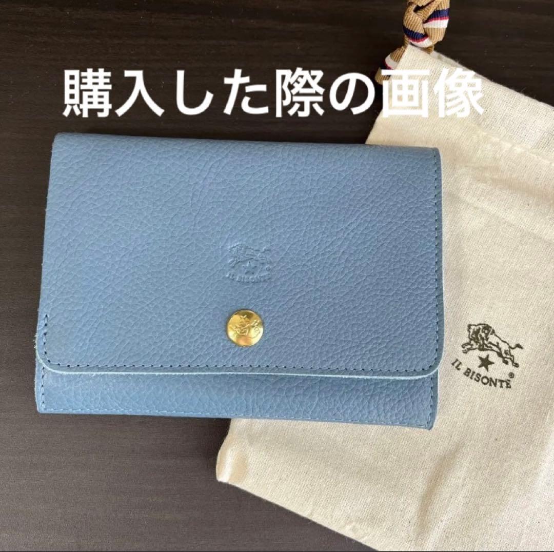 イルビゾンテ 二つ折り 財布 くすみブルー【未使用に近い】