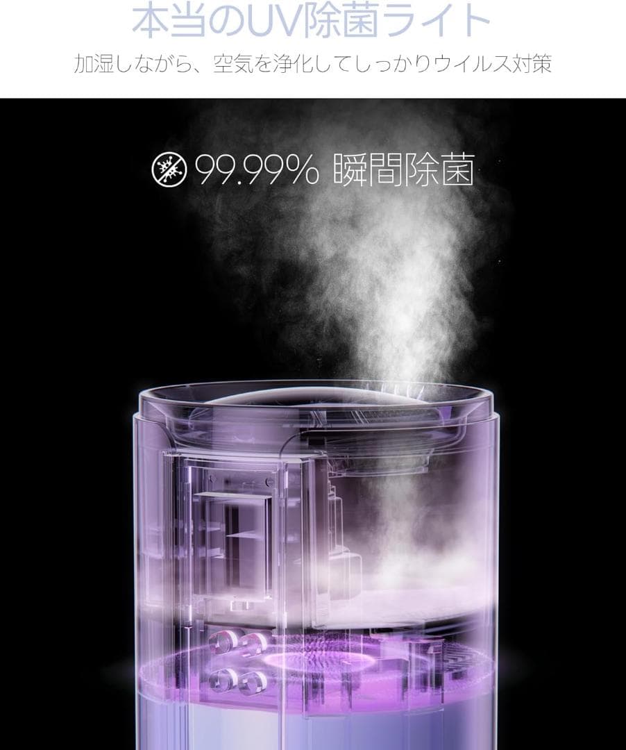 【M3170-101-70】加湿器 大容量 空気清浄機能 10L