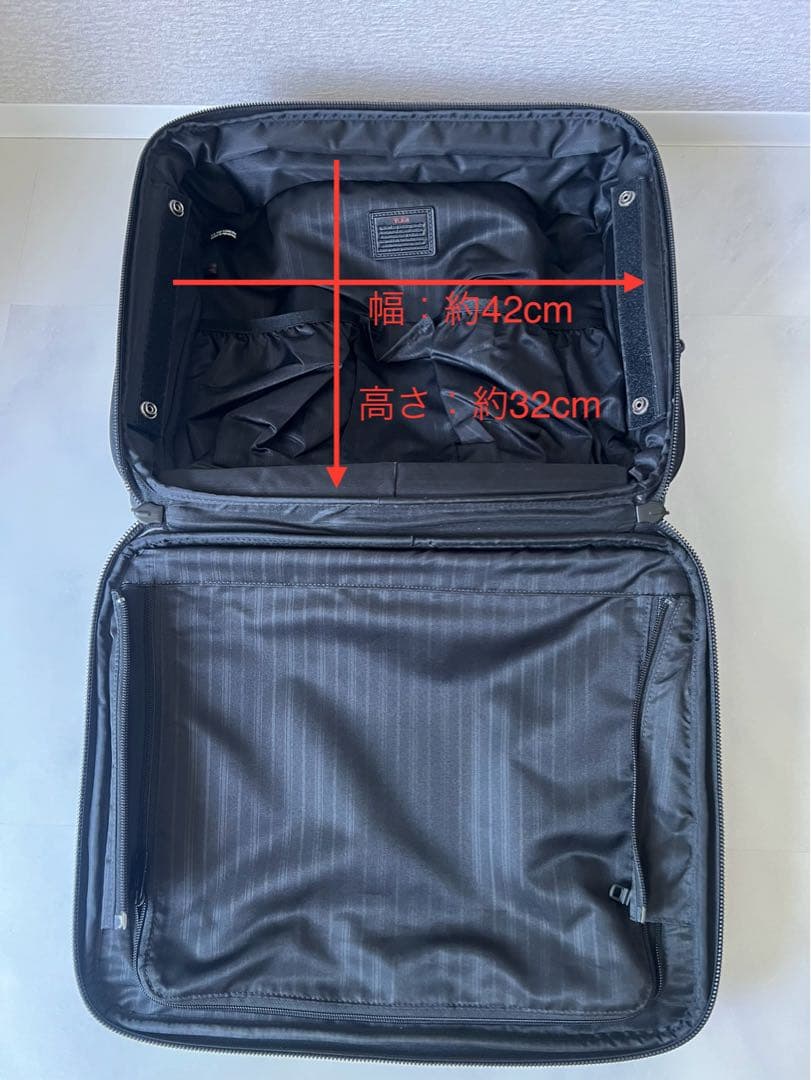 TUMI トゥミ キャリーバッグ TSAロック付き