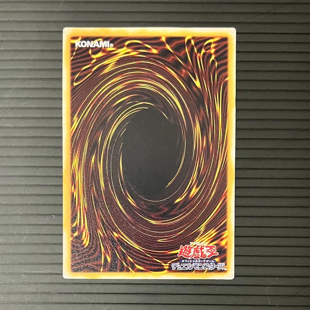 【良品-準美品】遊戯王カード 仮面魔獣マスクドヘルレイザー レリーフ