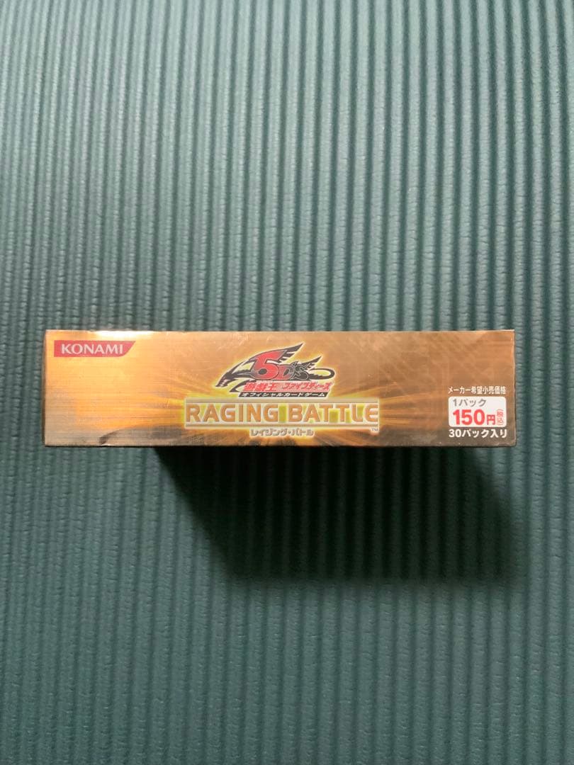 レイジングバトル BOX 未開封 遊戯王 5D's RAGING BATTLE