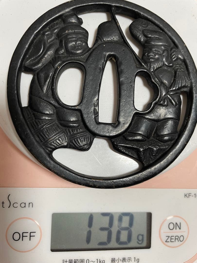 鍔　恵比寿大黒図透かし鍔