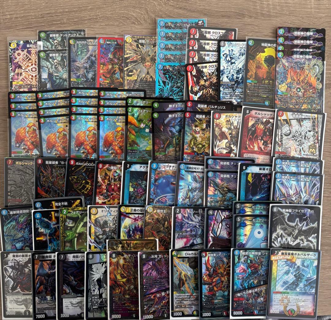 デュエマ まとめ売り 引退品