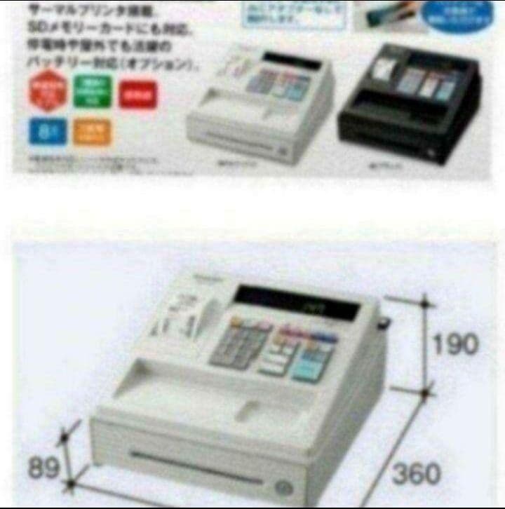 シャープレジスター　XE-A147　PC連携売上管理フル設定無料　505550