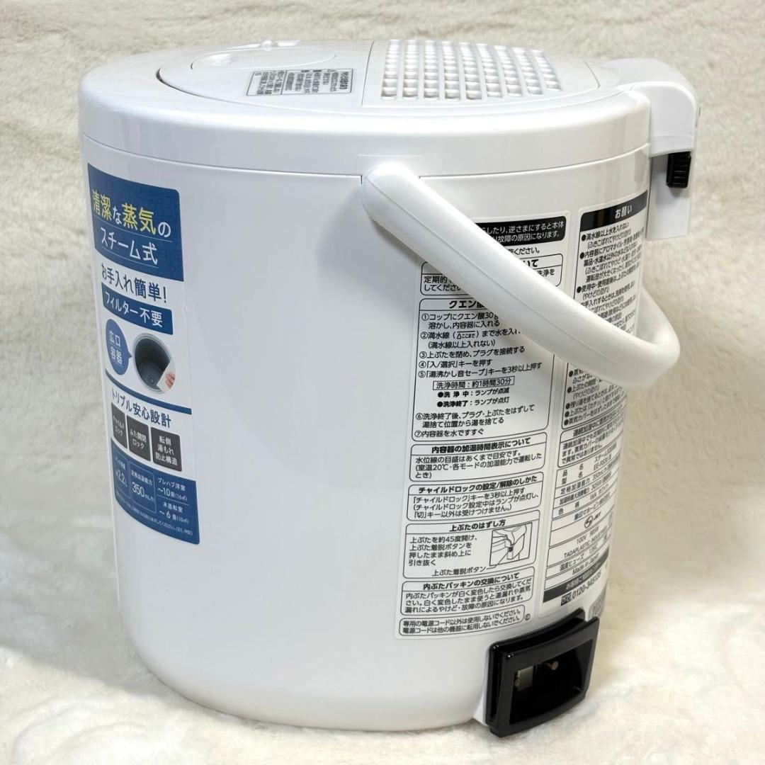 ◇2023年製！◇象印マホービン◇スチーム式加湿器◇