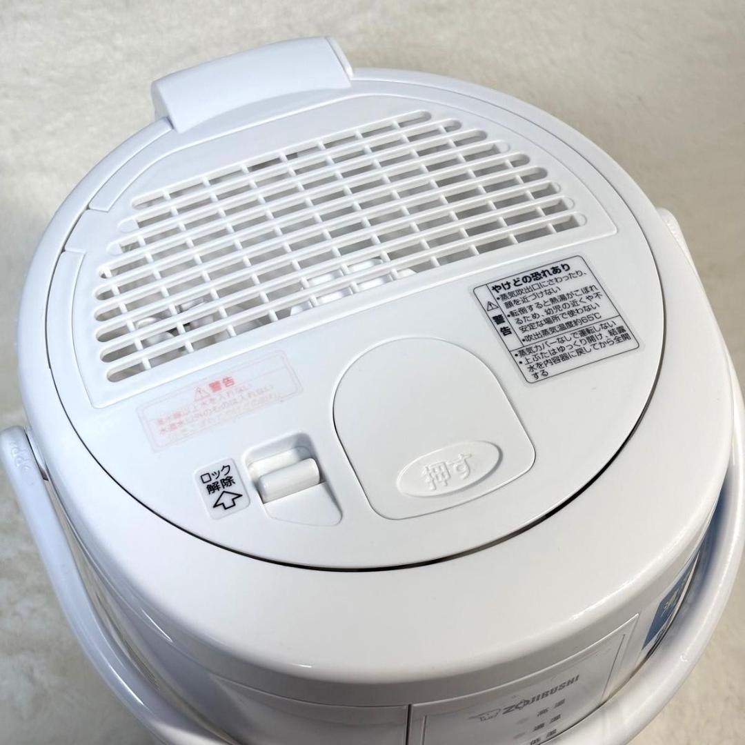 ◇2023年製！◇象印マホービン◇スチーム式加湿器◇