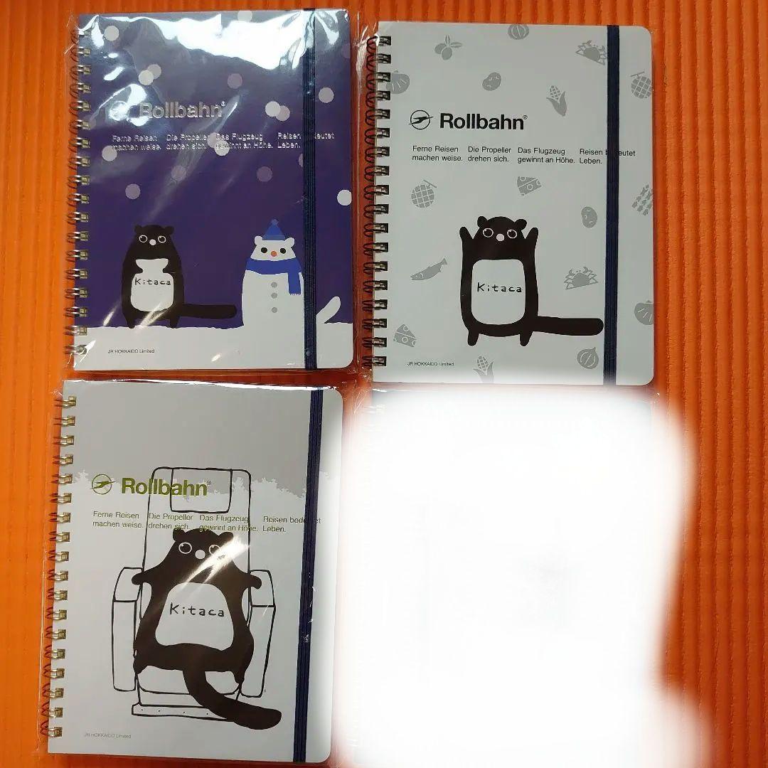 Rollbahn ノートセット 限定・完売品含む多様なデザイン 16冊