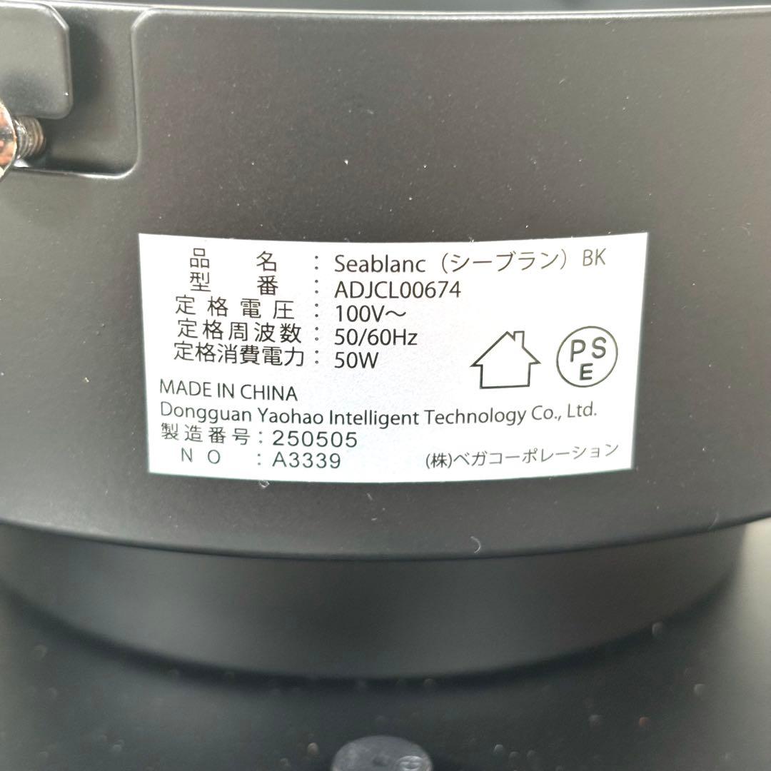 【未使用】 ロウヤ LOWYA シーブラン Seablanc ブラック