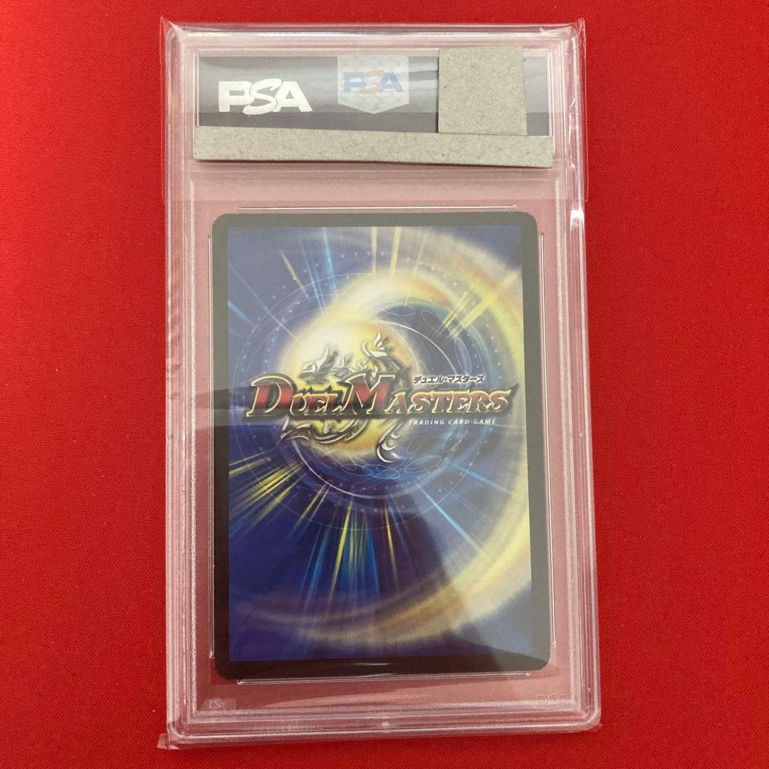 悪魔神バロムエンペラー シークレット シク PSA9