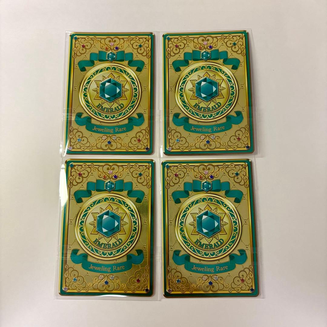 アイカツオンパレード！　グロリアスエメラルドコーデセット