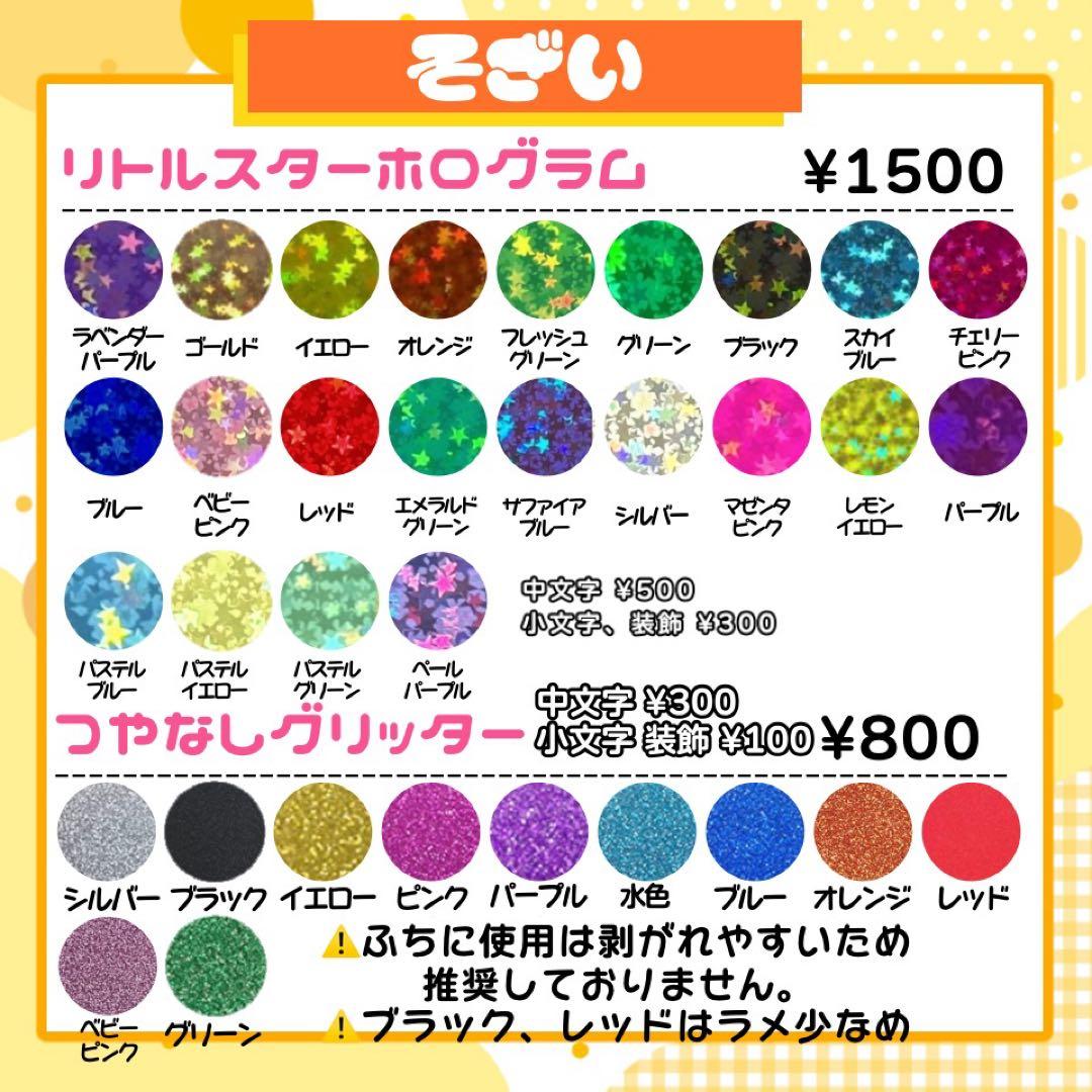 【12/24発】nami様 うちわ文字 連結 折りたたみ オーダー 団扇屋さん