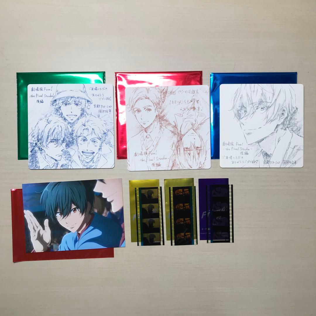 Free the Final stroke DVD 前編　Blu-ray 後編