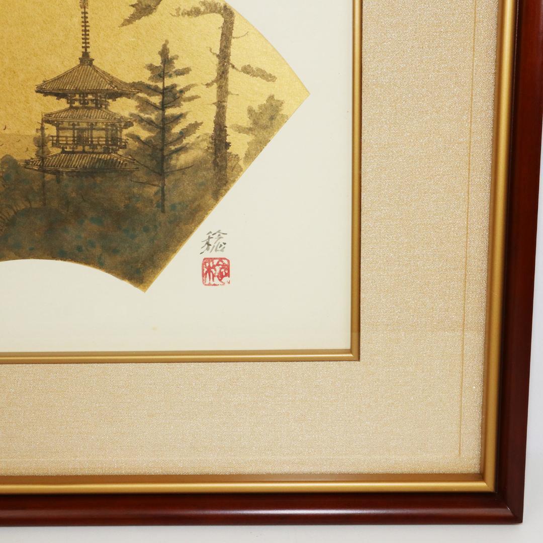 真作 井上稔 薬師寺塔韻　F6 共シール