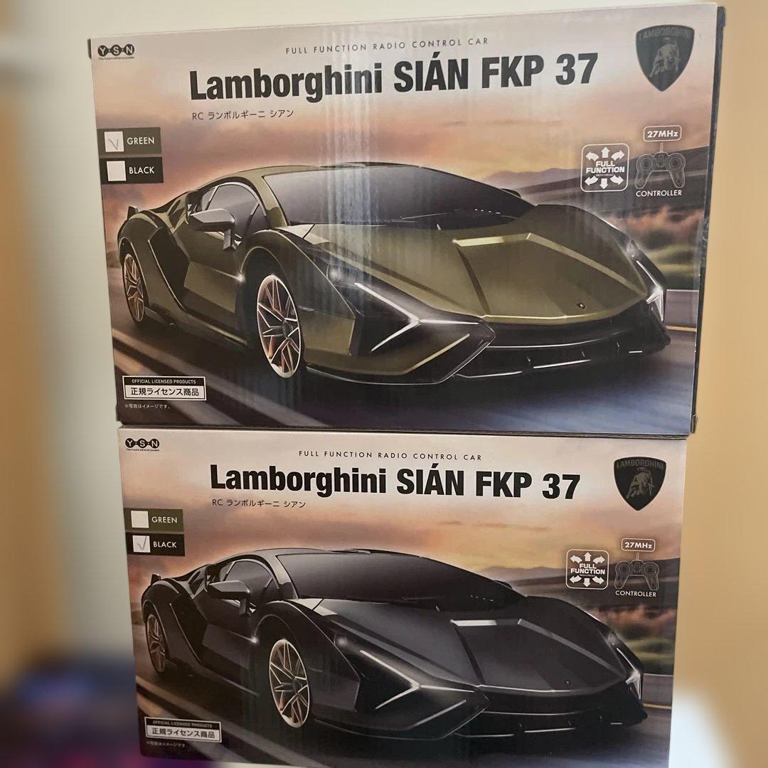 プライズ景品10個セット　まとめ売りLamborghini Sián FKP