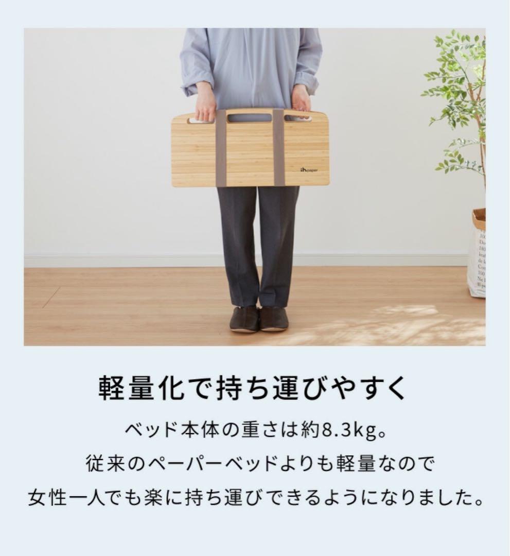 【ほぼ未使用】 伸縮式簡易ベッド セミシングル ホワイト