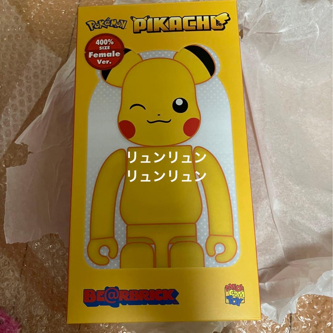 BE@RBRICK ピカチュウ Female Ver. 400％