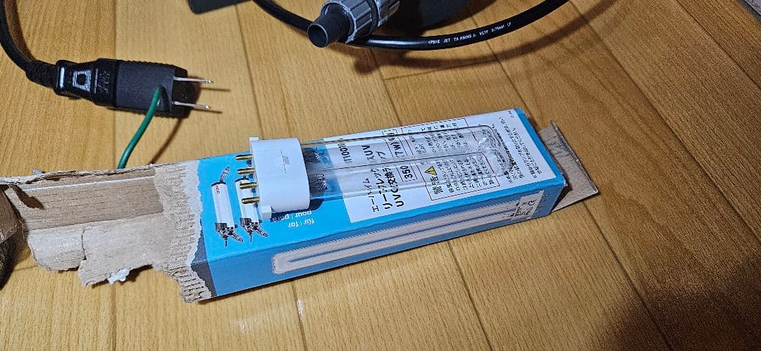 EHEIM エーハイム リーフレックス UV350 殺菌灯
