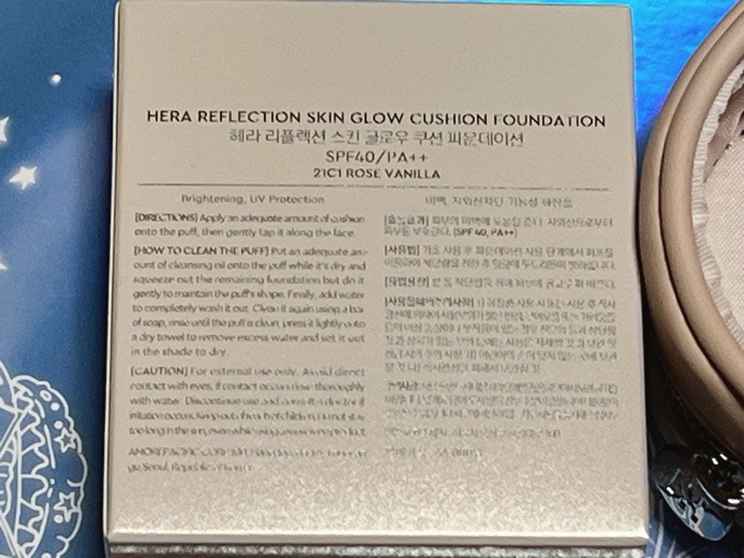 HERA クッションケース フィリックスエディション 新品未開封