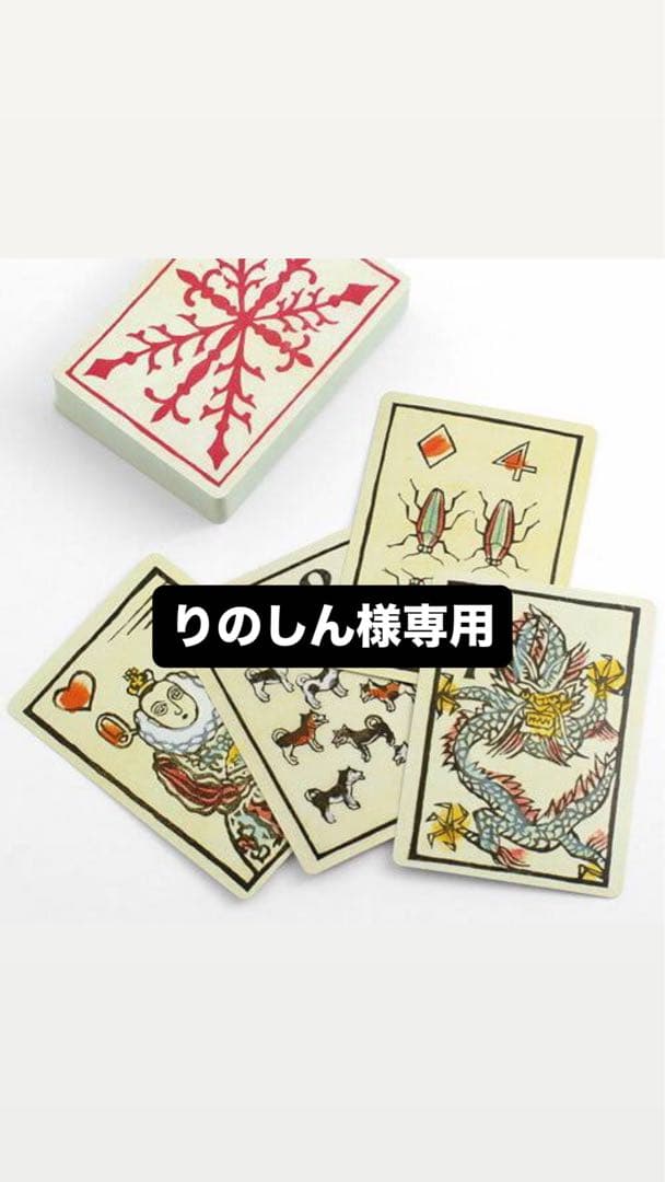 りのしん トランプセット