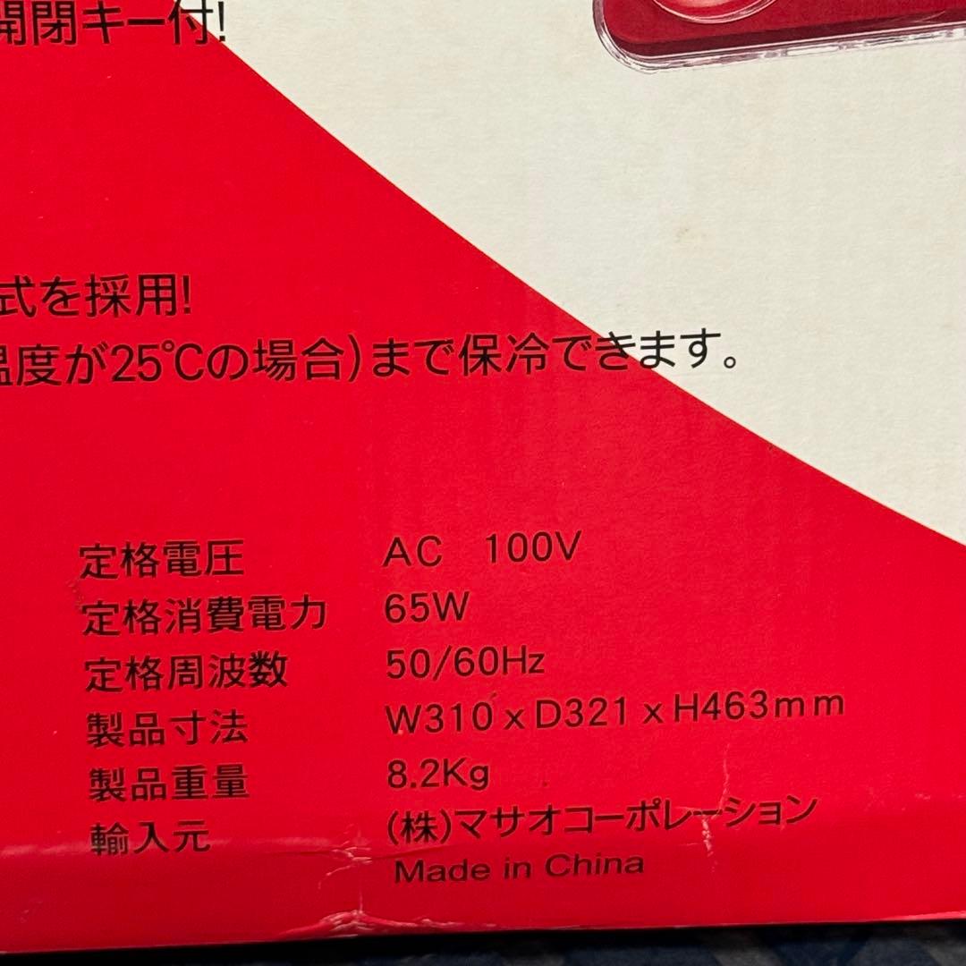 【未開封】マサオコーポレーション/ミニ自動販売機型保冷庫/MSO-016