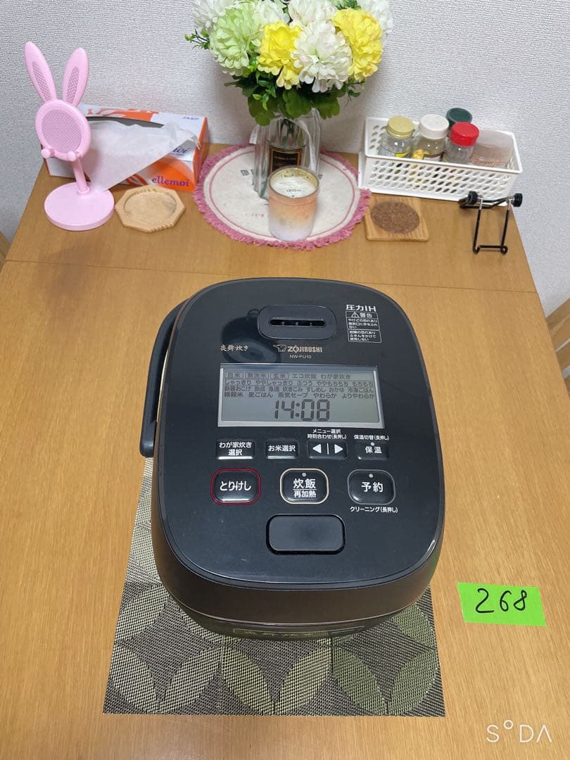 象印　NW-PU10　5.5合炊き　2022年製　動作保証