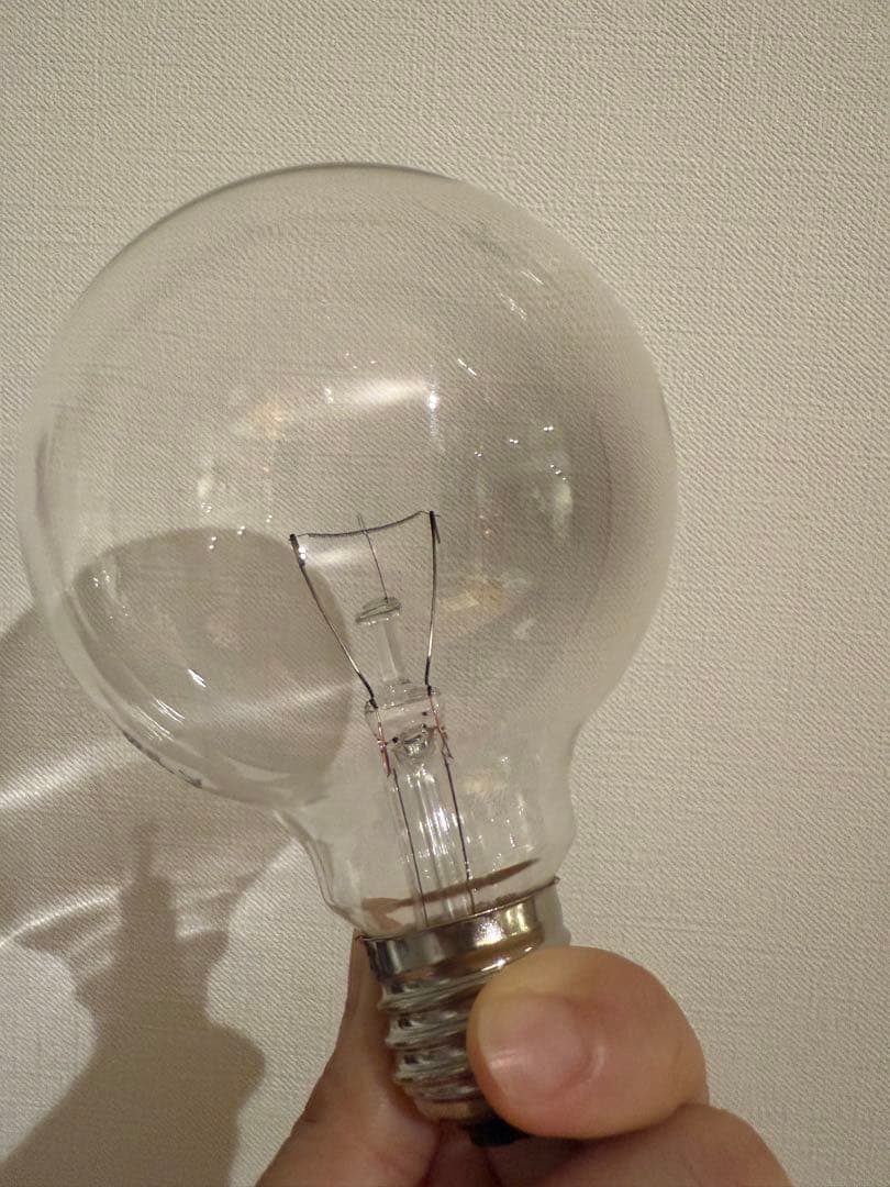 インターフォルム Gradiska(グラディスカ) ペンダントライト　電球付き