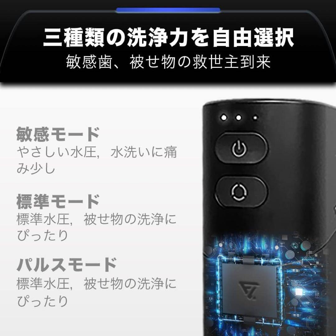 Ocare Clean 口腔洗浄器 歯間マッサージモード 替えノズル付 大容量