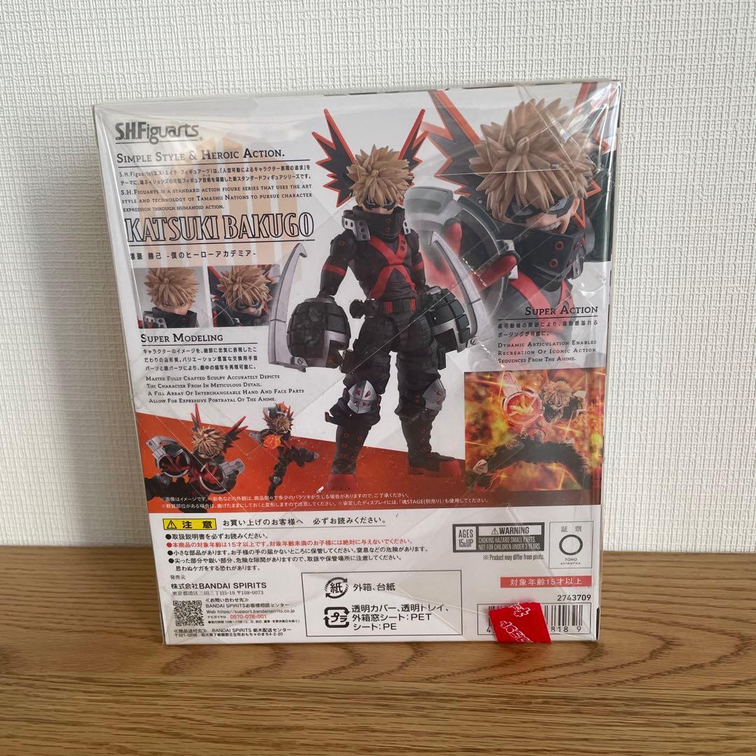 SHFiguarts 爆豪勝己 フィギュア